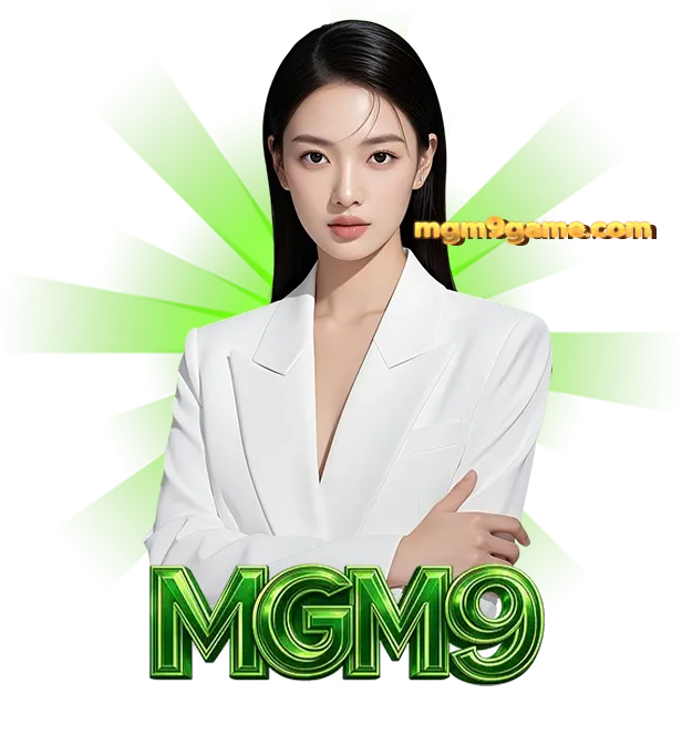 เว็บ สล็อตmgm9